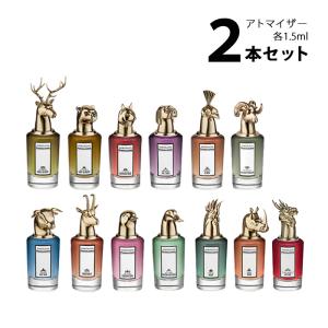 香水 ペンハリガン PENHALIGON`S ポートレート アトマイザー