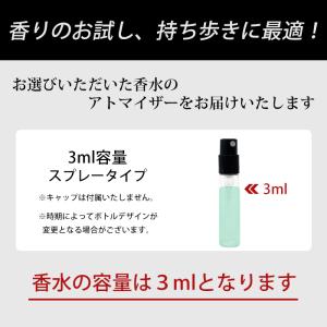香水 シャネル CHANEL チャンス オー ...の詳細画像1