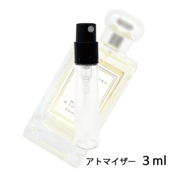 香水 ジョーマローン JO MALONE ミモザ＆カルダモン コロン 3ml アトマイザー お試し ...