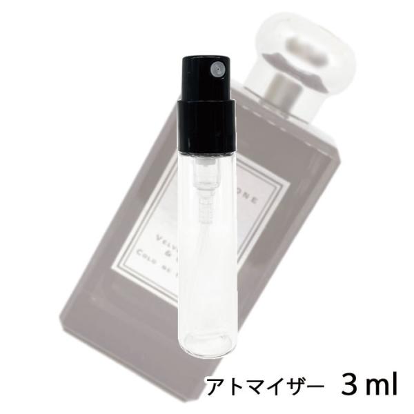 香水 ジョーマローン JO MALONE ヴェルベットローズ＆ウード コロンインテンス 3ml アト...