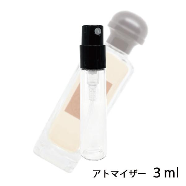 香水 エルメス HERMES ロカバール オードトワレ ナチュラルスプレー 3ml アトマイザー お...