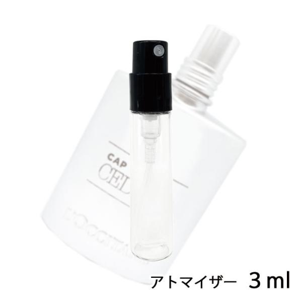 香水 ロクシタン L&apos;OCCITANE セドラ オム オードトワレ 3ml アトマイザー お試し メ...