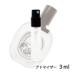 香水 ディプティック diptyque ディプティック フィロシコス オードトワレ 3ml アトマイザー お試し ユニセックス 人気 ミニ【メール便送料無料】 【◆3ml：3】