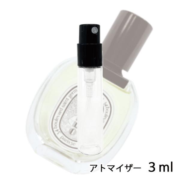 香水 ディプティック diptyque ディプティック オイエド オードトワレ 3ml アトマイザー...