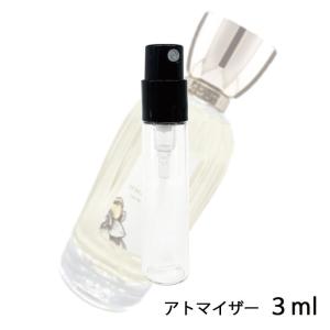 香水 グタール GOUTAL ヴァニーユ エキスキーズ オードトワレ 3ml