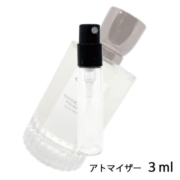 香水 グタール GOUTAL マンドラゴール プープル オードパルファム 3ml アトマイザー メン...