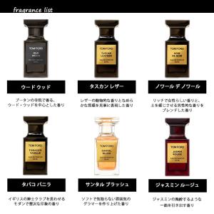 香水 トムフォード TOMFORD アトマイザ...の詳細画像1