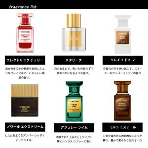 香水 トムフォード TOMFORD アトマイザ...の詳細画像5