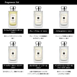 香水 ジョーマローン JO MALONE アト...の詳細画像1