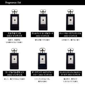 香水 ジョーマローン JO MALONE アト...の詳細画像1