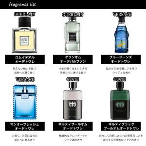 香水 メンズ 人気 ブランド アトマイザー 選...の詳細画像4