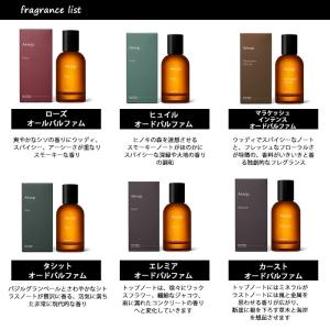香水 イソップ Aesop アトマイザー 選べ...の詳細画像1