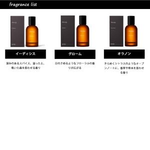 香水 イソップ Aesop アトマイザー 選べ...の詳細画像2