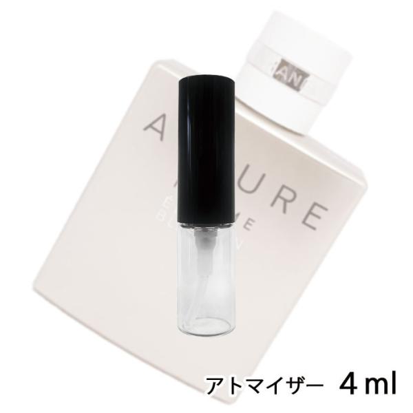 シャネル CHANEL アリュール オム エディシオン ブランシュ オードゥ パルファム 4ml ア...