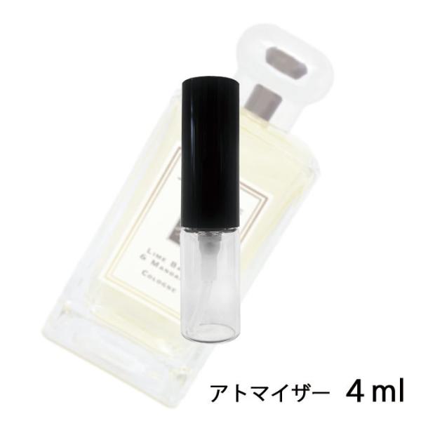 ジョーマローン JO MALONE ライムバジル＆マンダリン コロン 4ml アトマイザー お試し ...