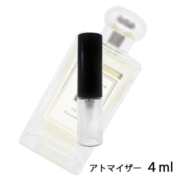 ジョーマローン JO MALONE 154 コロン 4ml アトマイザー お試し ユニセックス 人気...