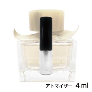 香水 バーバリー BURBERRY マイバーバリー オード パルファム 4ml アトマイザー お試し レディース 人気 ミニ【メール便送料無料】【♪4ml：3】｜kousui-kan