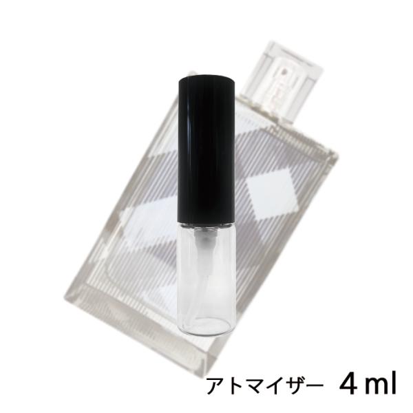 香水 バーバリー BURBERRY バーバリー ブリット フォー ヒム オードトワレ 4ml アトマ...