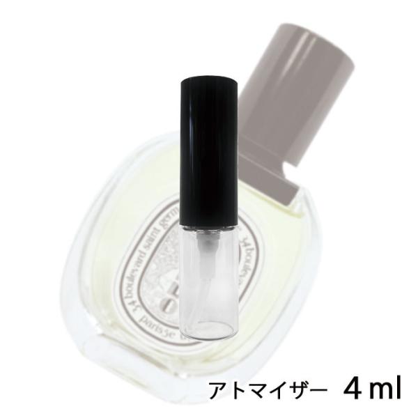 香水 ディプティック diptyque ディプティック オイエド オードトワレ 4ml アトマイザー...