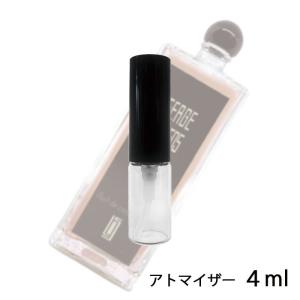 香水 セルジュルタンス SERGE LUTENS ニュイドゥセロファン オードパルファム 4ml アトマイザー ユニセックス 人気 ミニ【メール便送料無料】【♪4ml：6】｜kousui-kan