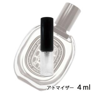 香水 ディプティック diptyque オードパルファン  オルフェオン 4ml アトマイザー お試し ユニセックス 人気 【メール便送料無料】 【♪4ml：30】｜kousui-kan