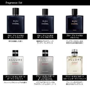 【4ml】香水 シャネル CHANEL メンズ...の詳細画像1