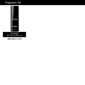 【4ml】香水 シャネル CHANEL メンズ...の詳細画像3