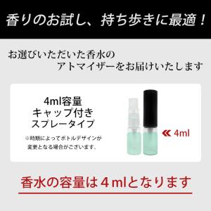 【4ml】香水 シャネル CHANEL メンズ...の詳細画像4