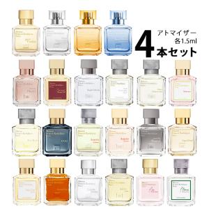 香水の館 Yahoo!店 - ４本セット（アトマイザーセット）｜Yahoo 