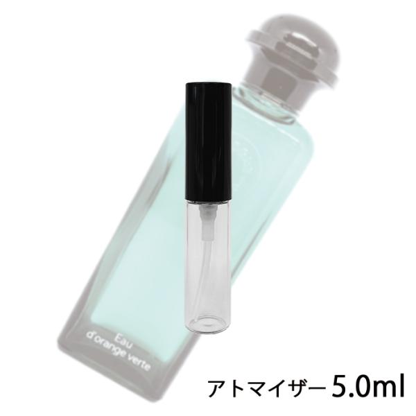 香水 エルメス HERMES コロン エルメス オー ドランジェ ヴェルト オーデコロン 5ml ア...