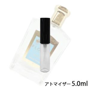 香水 フローリス FLORIS オードパフューム シレーナ 5ml アトマイザー お試し レディース 人気 ミニ【メール便送料無料】【17】｜kousui-kan