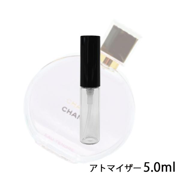 香水 シャネル CHANEL チャンス オータンドゥル オードゥ パルファム 5ml お試し レディ...