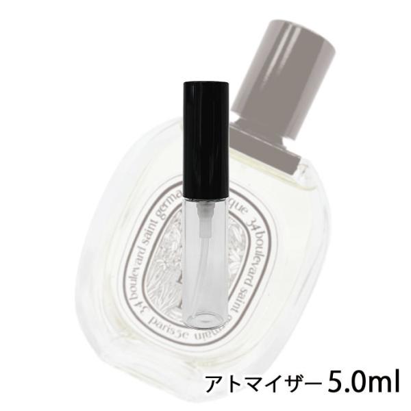 香水 ディプティック diptyque ディプティック ヴェチヴェリオ オードトワレ 5ml アトマ...