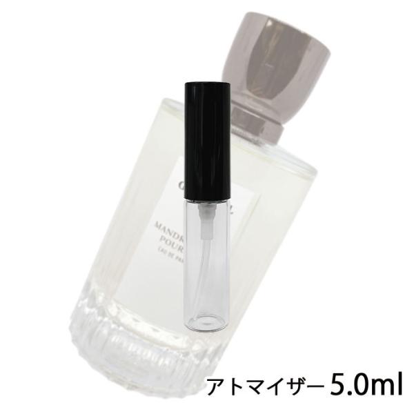 香水 グタール GOUTAL マンドラゴール プープル オードパルファム 5ml アトマイザー メン...