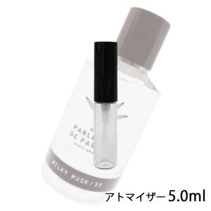 香水 パルル モア ドゥ パルファム PARLE MOI DE PARFUM ミルキー ムスク オードパルファム 5ml アトマイザー お試し 人気【メール便送料無料】｜kousui-kan