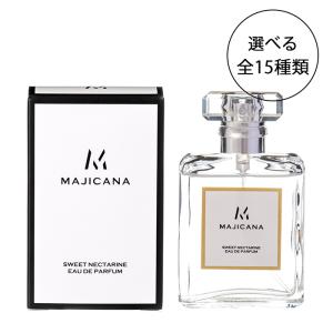 香水 マジカナ MAJICANA 本体ボトル 選べる全15種類 各 50ml フルボトル 本体 ユニセックス 【送料無料】｜kousui-kan