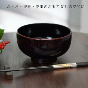 越前 牡丹彫お好み椀 溜内黒 新入荷 迎春 お...の詳細画像4