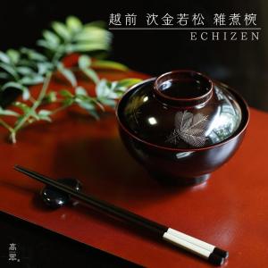 懐石道具 会席道具 汁椀 箸洗い はしあらい 小吸物 黒刷毛目 松葉紋 5