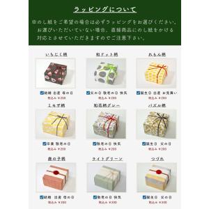 夫婦椀 食洗機対応 越前漆器 汁椀 ペア 結婚...の詳細画像5