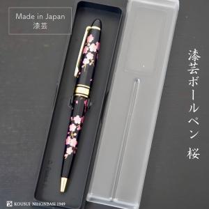 名入れ無料 ハローキティ 多機能 ボールペン 卒業記念品 女性 高級 母
