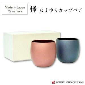 茶道具 香合 クリスマス サンタクロース 浅見与し三作 吉峯窯 木箱