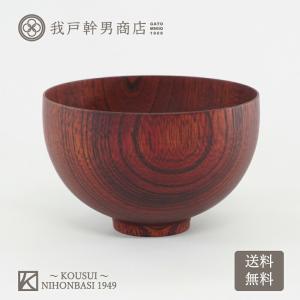 茶道具 香合 南瓜 かぼちゃ 畦地多喜翁作 茶道 : 茶道具いまや静香園
