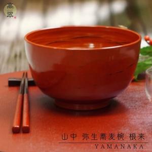 うるし工房錦壽 6寸多用椀 木合 もっこう 山岸厚夫 きんじゅ : 雑貨の