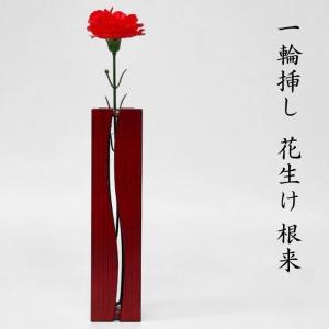 花瓶 おしゃれ フラワーベース 陶器製 人気 花器 信楽焼 インテリア