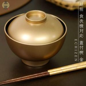 フタ付き雑煮椀 黒 金散らし 40平富士椀 5客セット 越前漆器 日本製