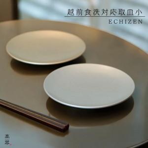 茶道具 お棚 高麗卓 宗旦好写し 小川湖舟作 注連縄と御幣付 炉用 保護