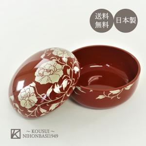 越前 華唐草ボンボニエール 朱 小 母の日 唐草模様 越前塗 日本製 国産 小箱 小物入れ キャンデ...