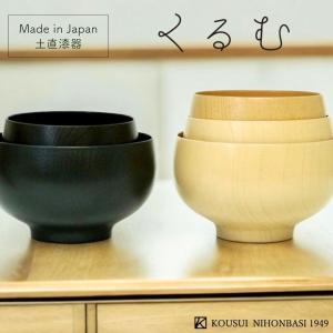 汁椀 木地呂（大）青 本漆塗（輪島塗） 寸法:13.4×9cm : せともの本舗