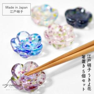 能作 公式 ひみつ道具箸置【ドラえもんシリーズ】 錫100％ ギフト包装