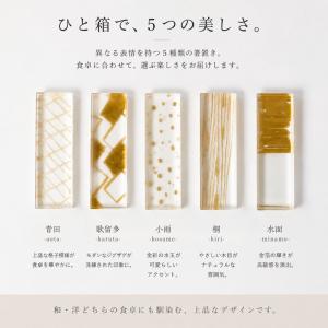 箸置き toumei トウメイ 箔 hashi...の詳細画像2